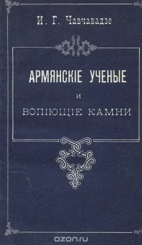Russian